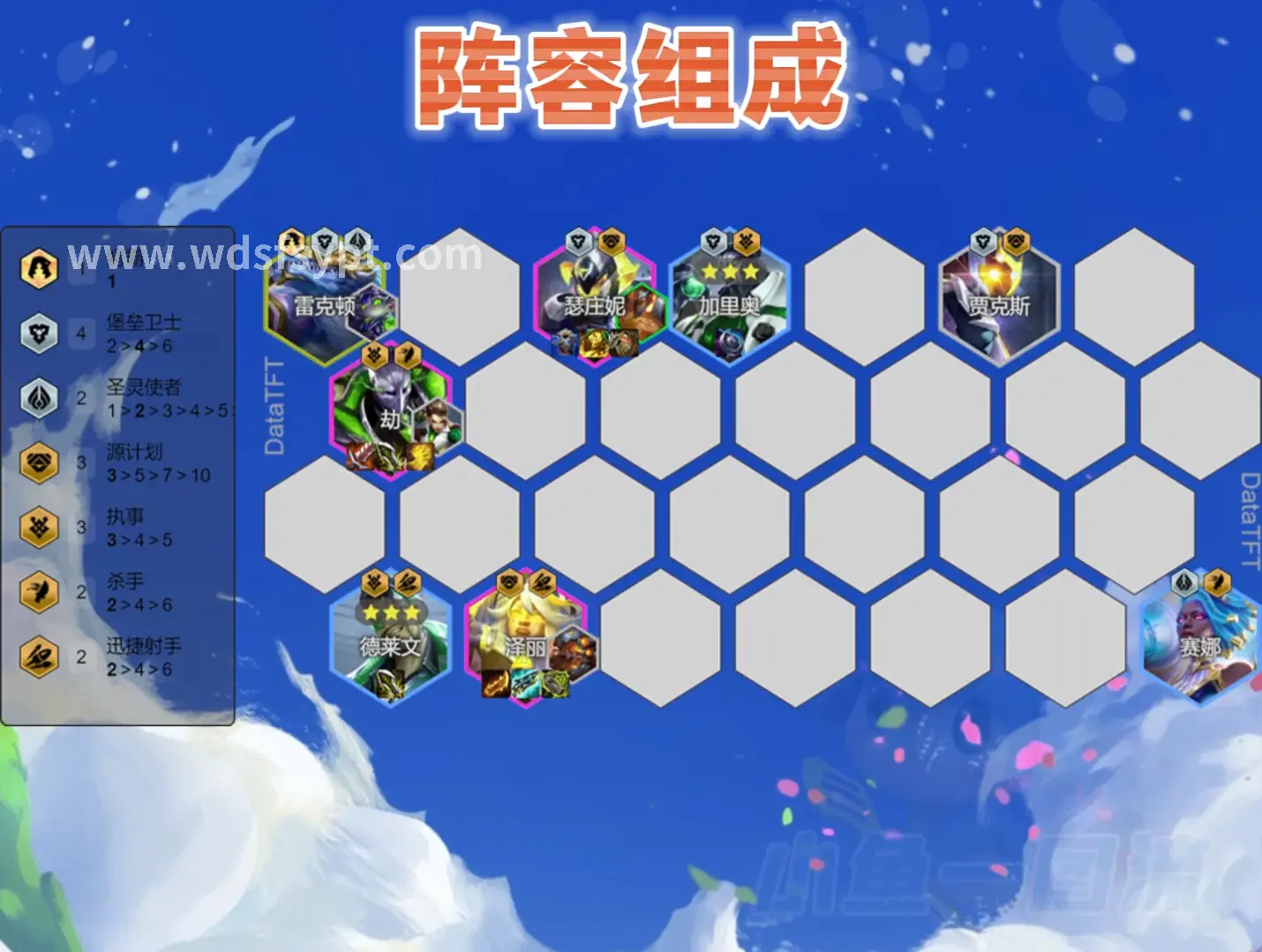 问道手游