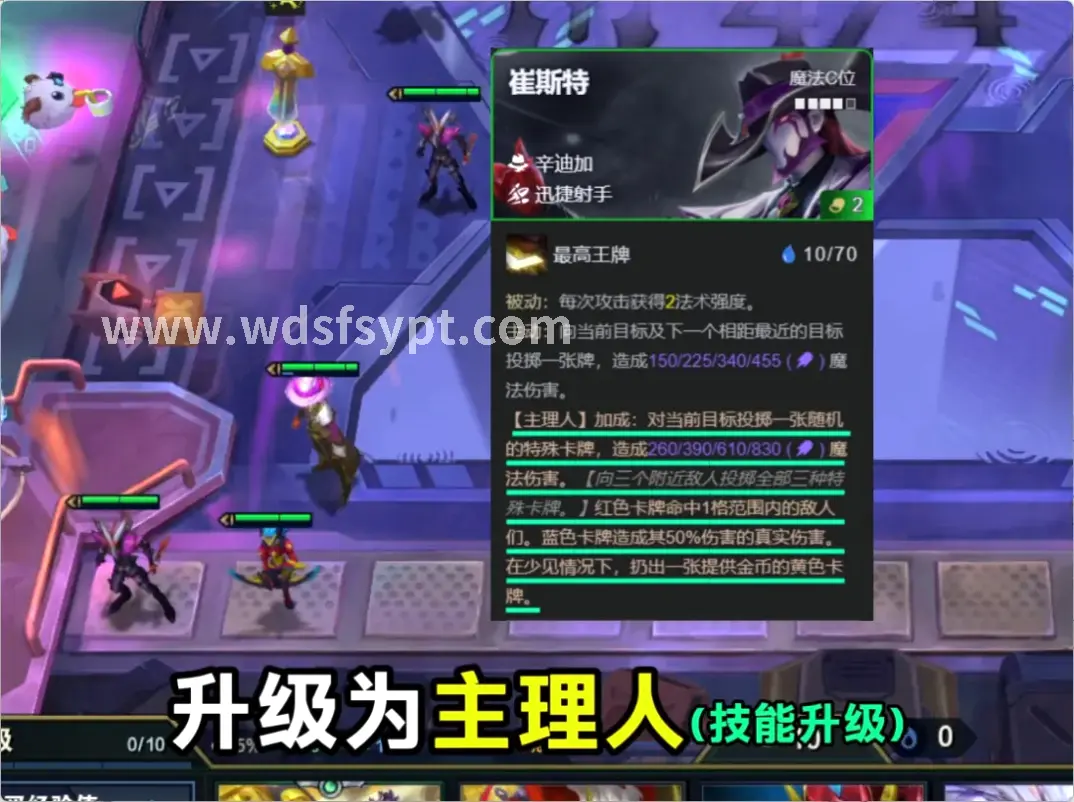 回合制游戏