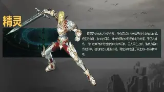 问道手游：告别选择困难症，五大职业深度剖析，总有一款适合你！ poster