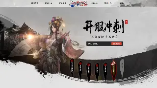 问道宇宙大揭秘：深度解析修仙RPG的魅力密码，你真的懂问道吗？ poster