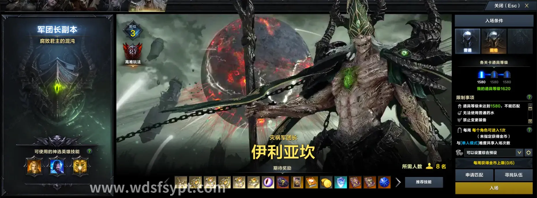 回合制