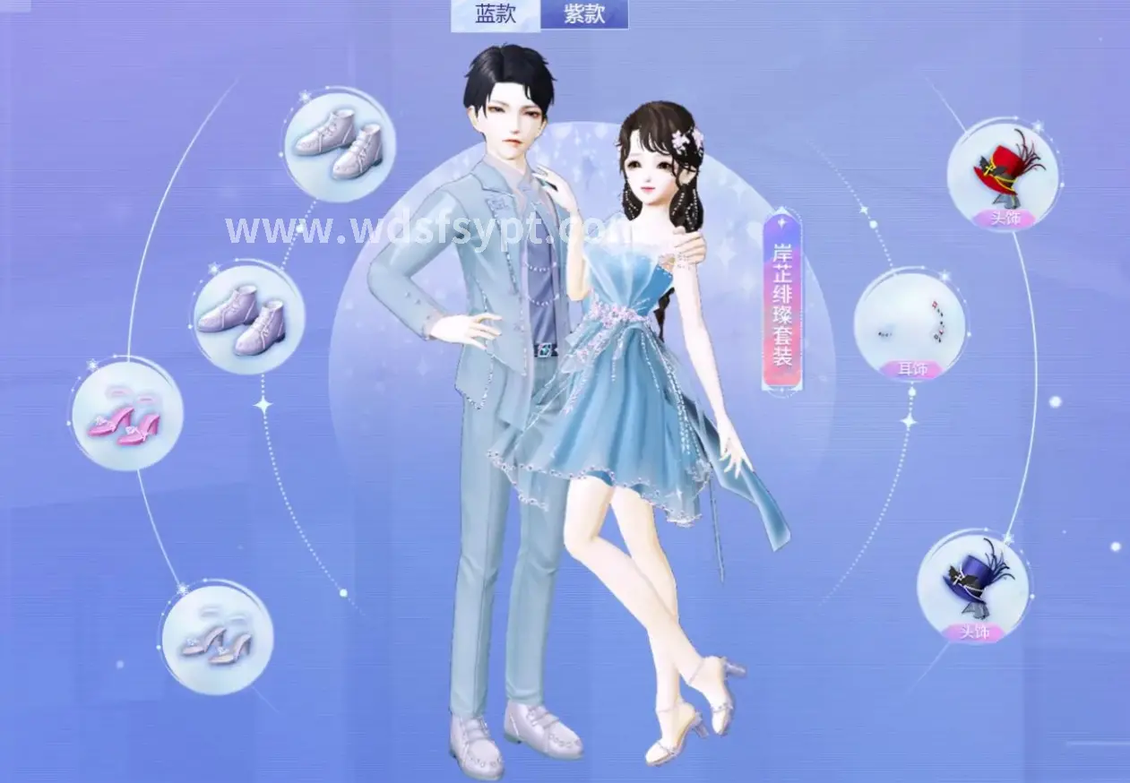 问道属性加点