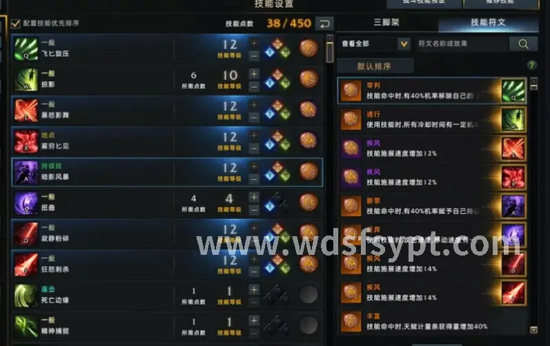 问道职业选择