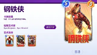 问道合击的艺术：团队配合，carry全场不是梦！ poster