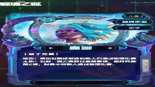 《问道》江湖风云变幻：新版本爆料，带你看懂暗流涌动的行业格局！ poster