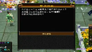 问道团队副本怎么打？这几招让你效率翻倍，告别“猪队友”！ poster
