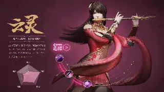 问道新手必看：职业选择不踩坑，你的第一步就该这么走！ poster