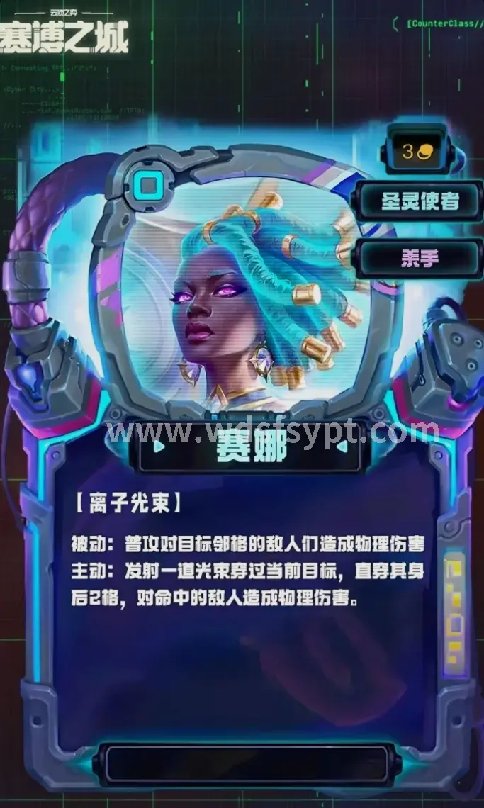 问道游戏画面