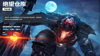 《问道》五行职业解析：不只是打怪升级，更是五行哲学的游戏化演绎 poster