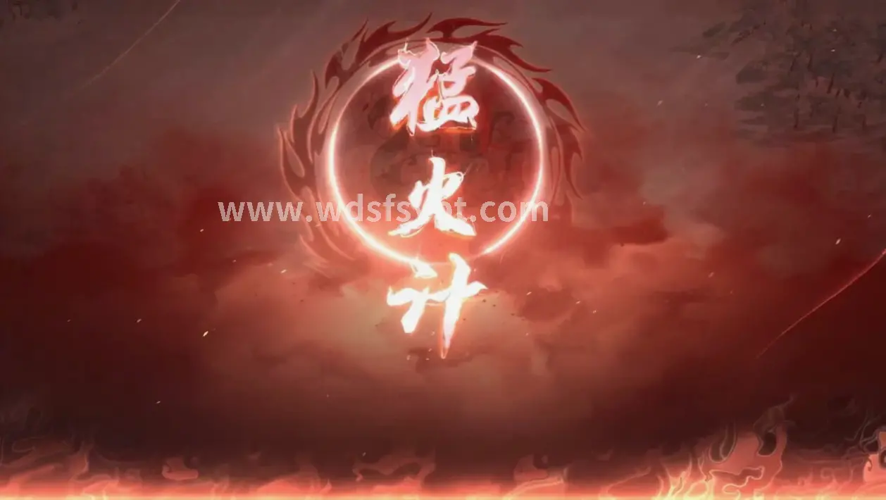 问道角色养成