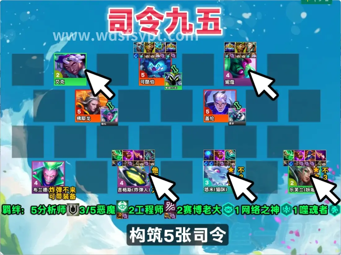 问道玩法攻略