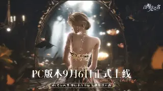 不是DPS就行！《问道》里“神级”团队配合的奥义