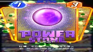 问道组队不迷路：打破次元壁，兄弟齐心战洪荒！