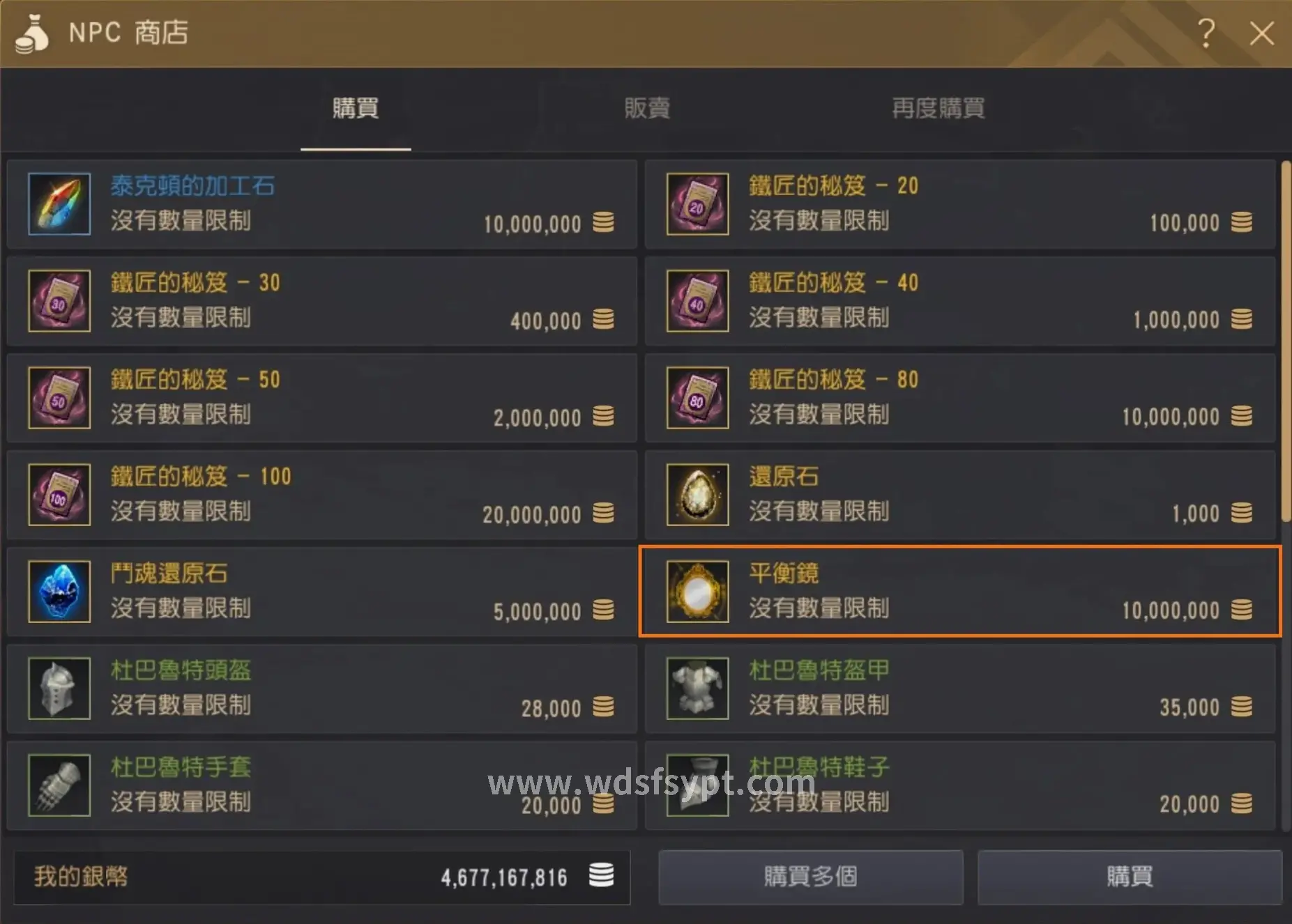 神装大佬