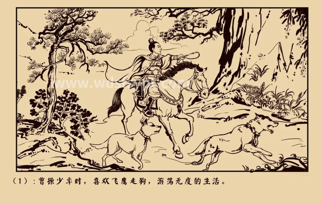 问道角色技能