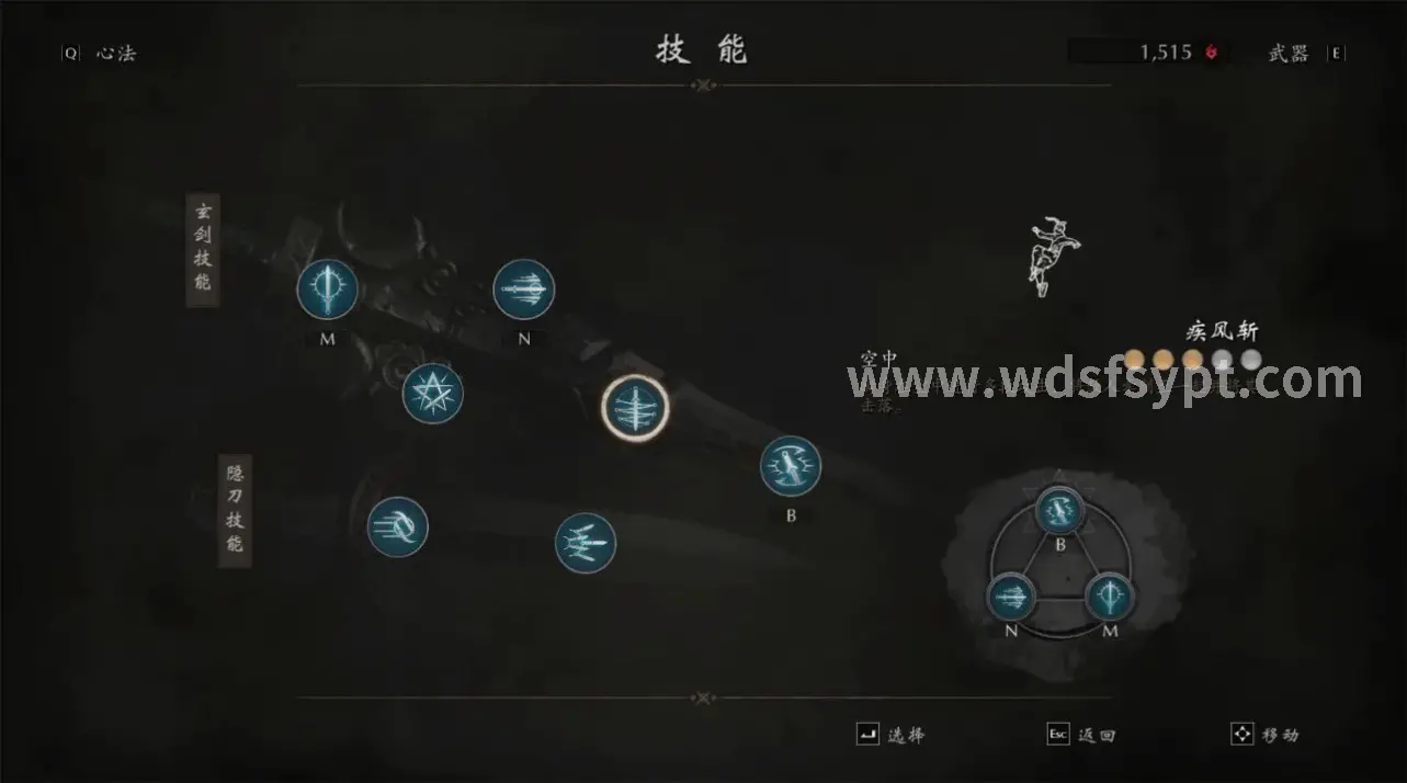 问道高级装备