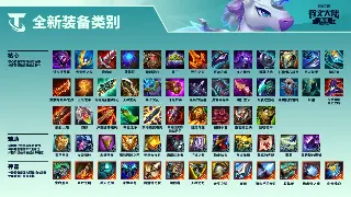 《问道》江湖风云：年度资料片前瞻，是机遇还是挑战？ poster