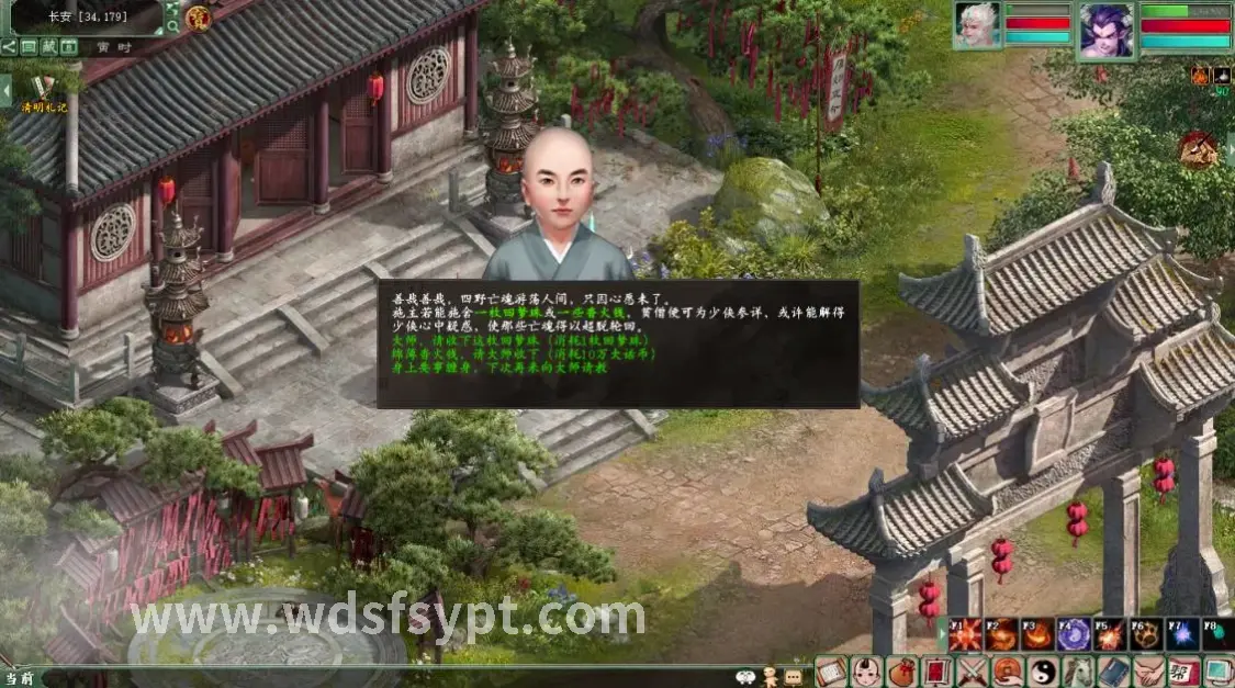 问道团队配合