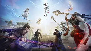 问道：十年老玩家眼中的游戏行业变迁与战力飞升之道 poster