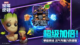 问道装备获取：是肝帝的荣耀还是RMB玩家的胜利？深度剖析！ poster