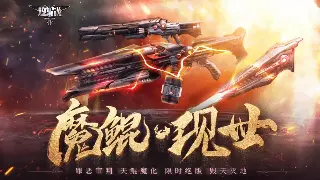 问道：MMORPG类型解析背后的文化魅力与玩家心得 poster