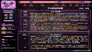 《问道》新手必看！职业选择的深度解析与我的独到见解