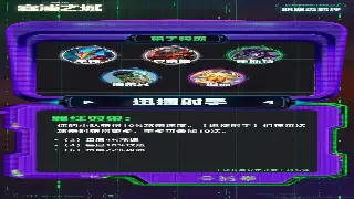 组队打怪才是王道！问道五人小队配合攻坚秘籍 poster