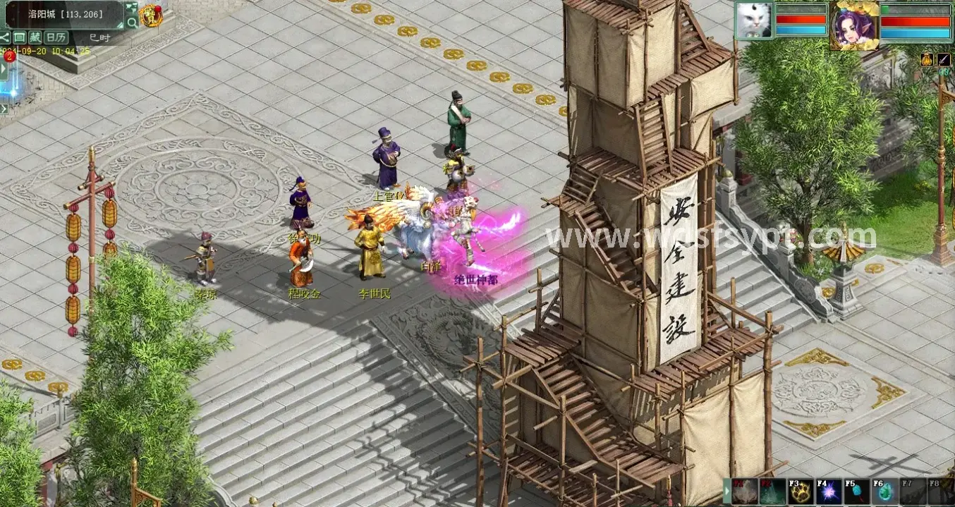 问道交易系统