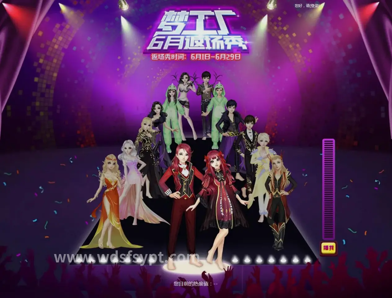 问道职业技能