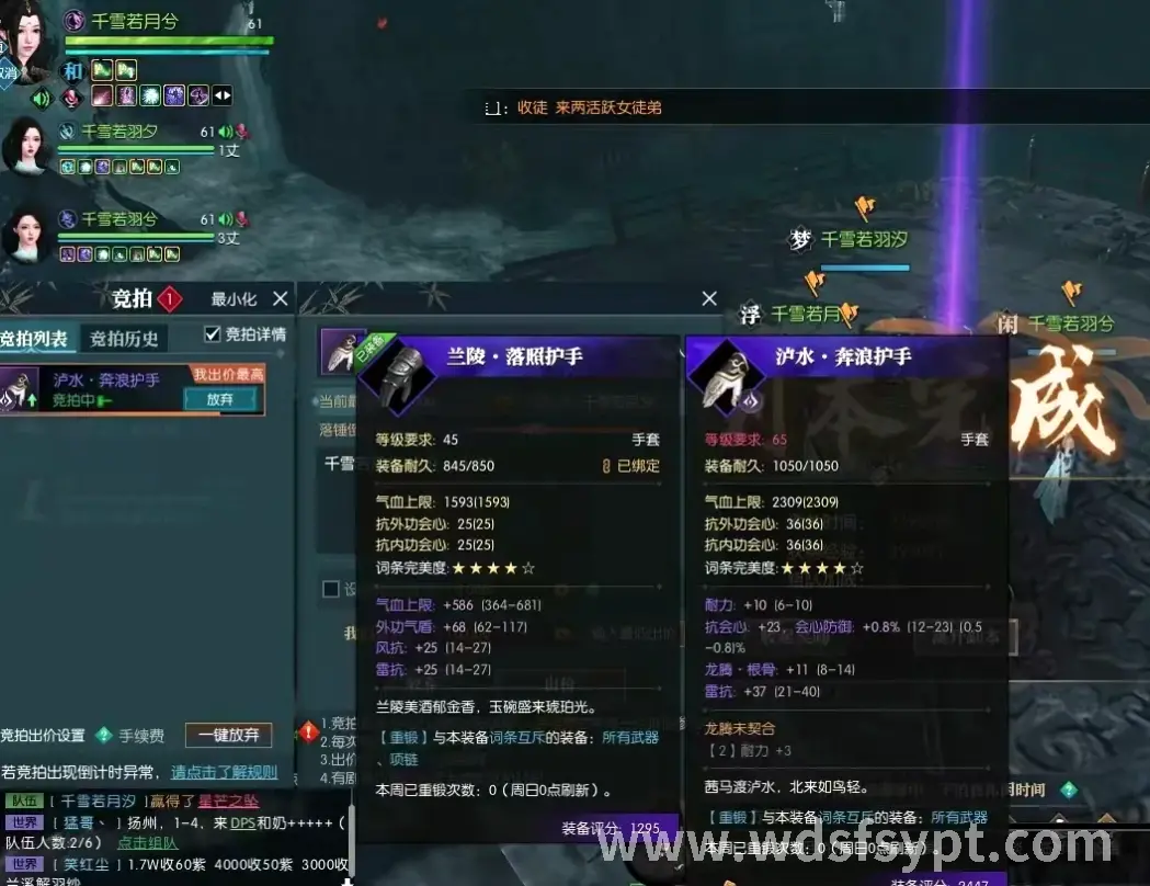 问道团队协作