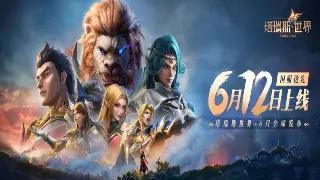 《问道》职业选择终极攻略：哪个门派最适合你？