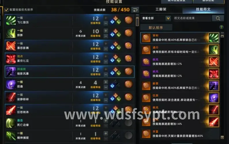 问道五人小队搭配技巧